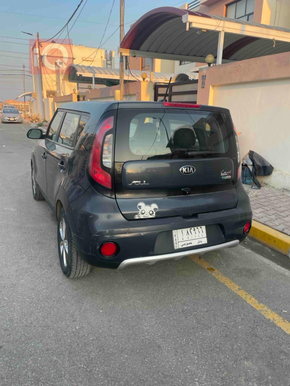کیا سۆڵ